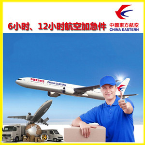南通兴东航空快运公司谈空运的四大作用是什么
